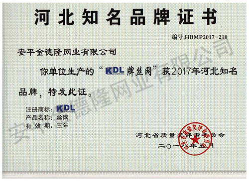 KDL商标证书.jpg